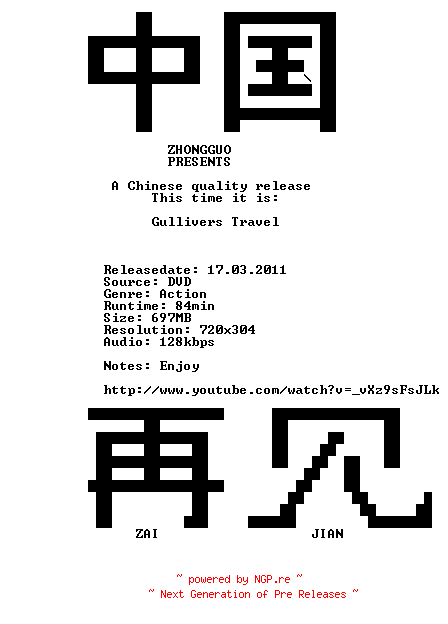 NFO for the release Gullivers.Travels.2010.BDRip.XviD-ZHONGGUO by ZHONGGUO