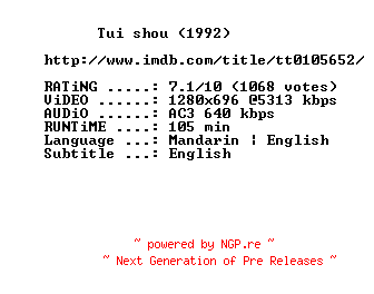 NFO for the release Pushing.Hands.1992.720p.BluRay.x264-MELiTE by MELiTE