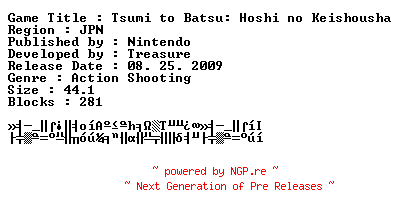 NFO for the release Tsumi.to.Batsu.Hoshi.no.Keishousha.VC.N64.JPN.Wii-PLAY-SKiLL by SKiLL